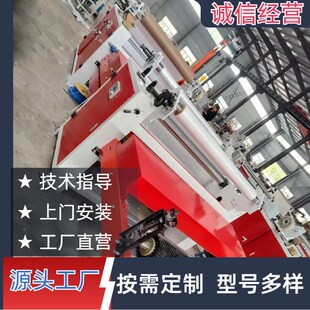 木饰面 板材平机面 饰实心共挤板热熔0002023胶贴膜覆膜机 生态装