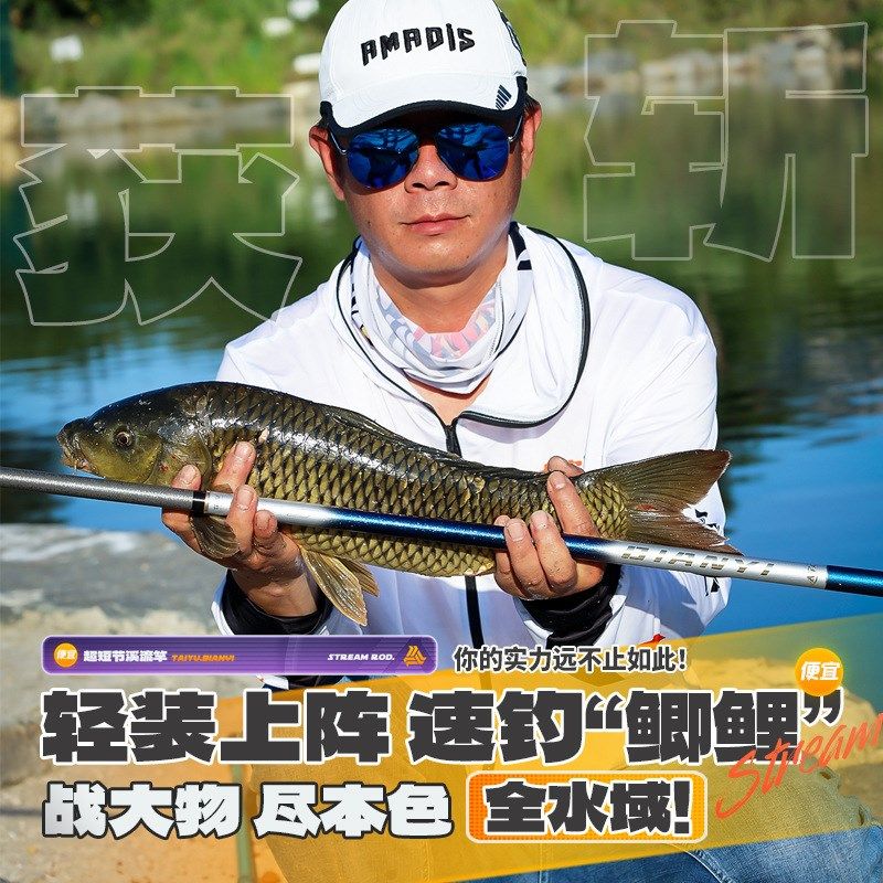 2024新款短节溪流竿37调超轻超硬鱼竿便携高碳鱼竿野钓鲫鱼鲤鱼杆,户外/登山/野营/旅行用品,溪流竿,淘宝优惠券,粉丝福利购,淘宝优惠卷