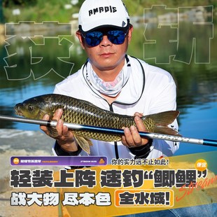 2024新款短节溪流竿37调超轻超硬鱼竿便携高碳鱼竿野钓鲫鱼鲤鱼杆