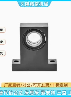 BHF51-6006/6005/6004/6900/608ZZ-h15 20 25 30/40T形短型轴承座