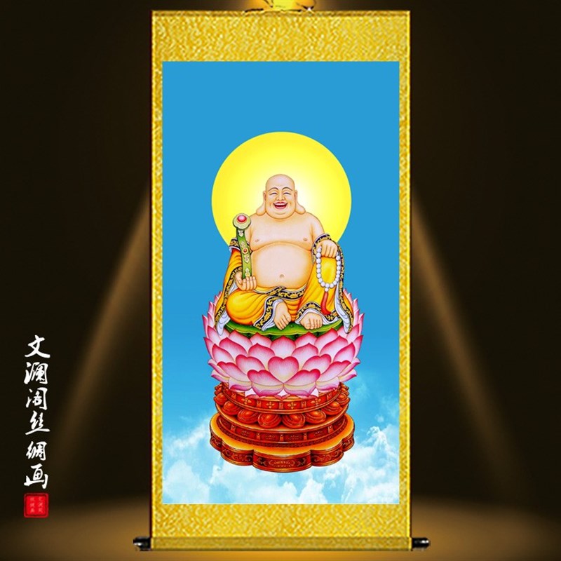 弥勒佛画像挂画笑佛笑口常开和气生财佛堂供奉客厅装饰丝绸卷轴画