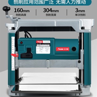 平刨机I电刨电动工具家用小型刨 木工多功能压刨机单面大功率台式