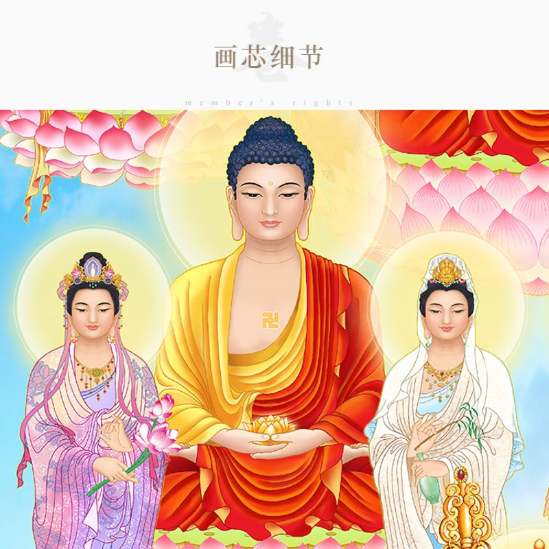 高清十八罗汉全堂佛画像 文殊地藏王观音菩萨佛像画 绢布卷轴挂画