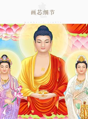 高清十八罗汉全堂佛画像 文殊地藏王观音菩萨佛像画 绢布卷轴挂画