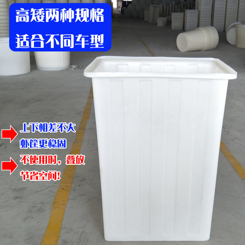 加厚牛筋方形车载螃蟹活虾海鲜运输桶窄款周转尼龙塑料水箱