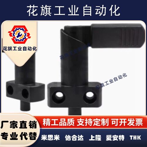 分度销 把手侧锁型 ZAU61/62-d6 8 10 12-D16 20代替怡合达