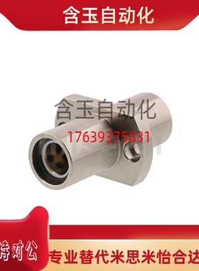 无油石墨铜衬套组件中间圆法兰直线轴承MFCMW8 10 12 16 20 25 30