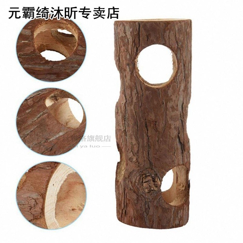 15/20cm Small Pet Tunnel Toy Natural Wooden Hamster Tunnel E