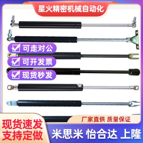 替米思米氮气万向安装型弹l簧HFGSS-B100-C100-N20-N100-N200-N30