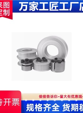 免键高扭矩圆弧齿同步轮 S5M型ECC01 ECC02 ECC05-S5M100-22-E-d8