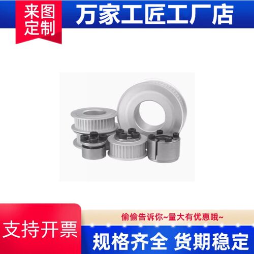 免键高扭矩圆弧齿同步轮 S5M型ECC01 ECC02 ECC05-S5M100-22-E-d8