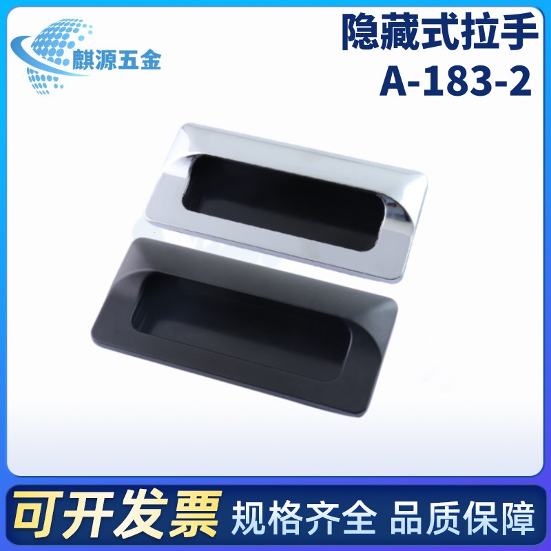 嵌入式把手 A-183-2 泷源(TAKIGEN) [日本] 合金镀隐藏式拉手
