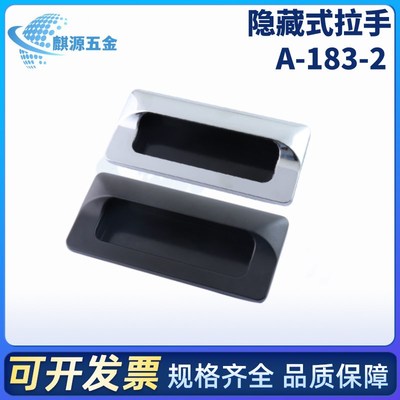 嵌入式把手 A-183-2 泷源(TAKIGEN) [日本] 合金镀隐藏式拉手