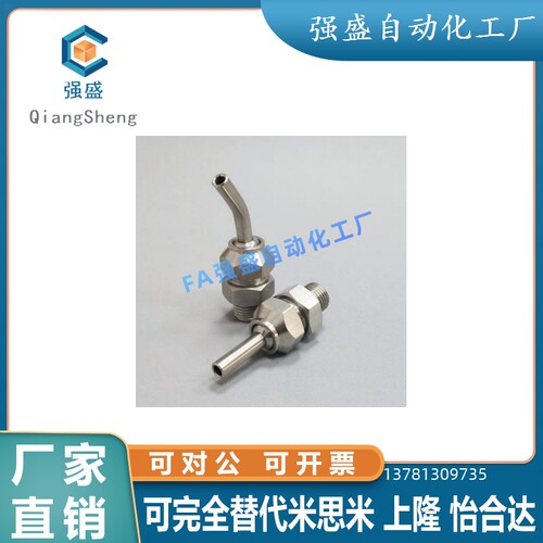 点式喷嘴喷头 PNZRF/PNZCV 1/2/3/4/5-3-4-6-8-10-10-15-30Y-50-7