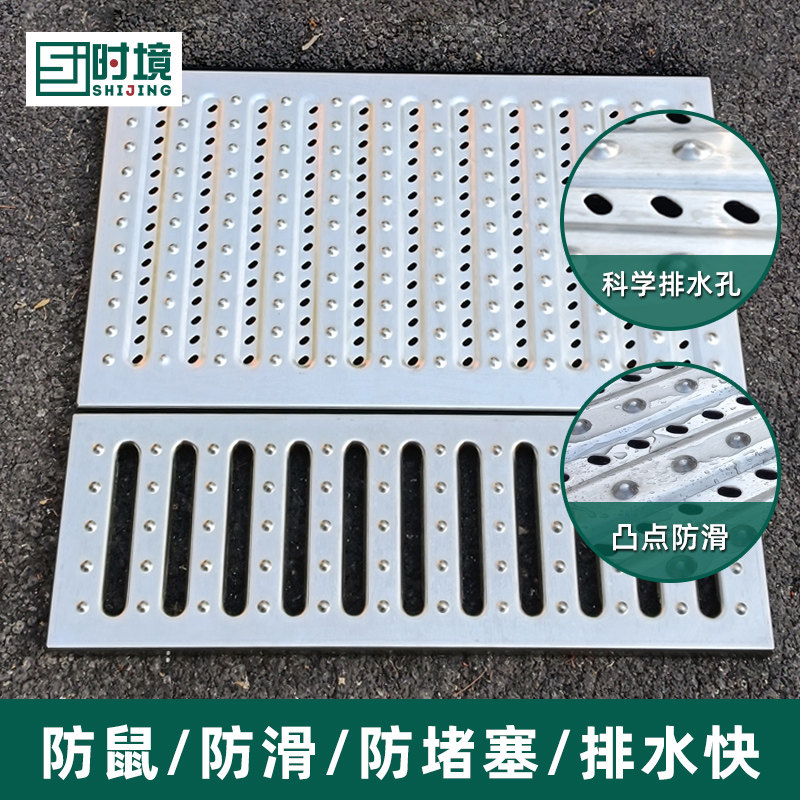 排水沟盖板厨房水沟盖酒店防臭下水道密封盖板不锈钢地沟水槽盖板