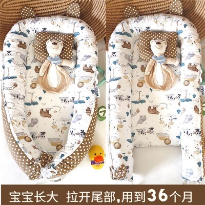 l新生婴儿仿生便床中床可移动携防压哄神器b睡防b惊跳宝宝婴儿睡
