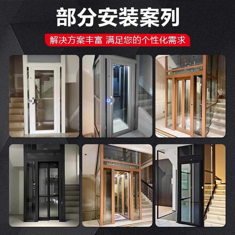 小型家用电梯二层别墅家庭自建房阁楼三四层室外观光电梯升降台,五金/工具,家用电梯,淘宝优惠券,粉丝福利购,淘宝优惠卷