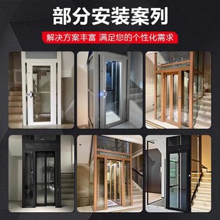 小型家用电梯二层别墅家庭自建房阁楼三四层室外观光电梯升降台