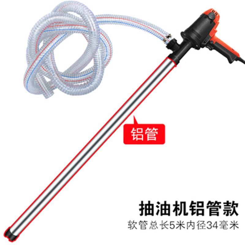 手提式电a动抽桶油泵220V油桶泵柴油泵抽油器加油泵加油机