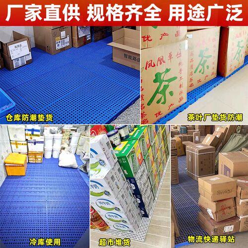 狗垫子塑料垫板狗笼子脚垫板散热板宠物垫大中小型犬猫可拼接脚垫