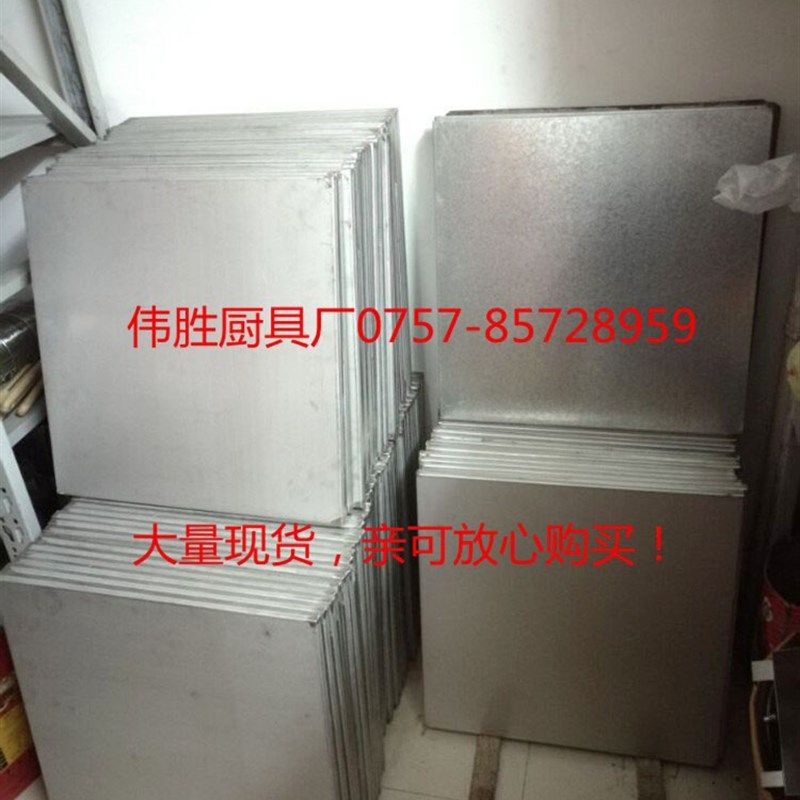 石磨肠粉机蒸盘60Ⅹ60广东云浮勾拉肠粉托盘加厚包边不锈钢托盘碟