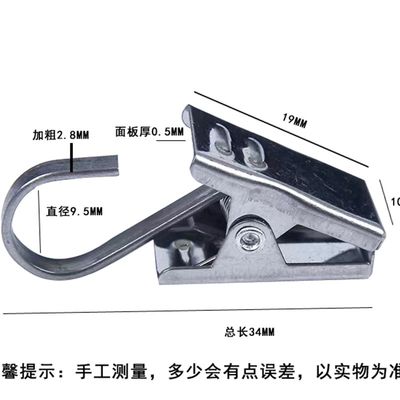 新品窗帘钩 窗帘挂钩夹子扣配件 小夹子窗帘环圈 不W锈钢铁环扣环