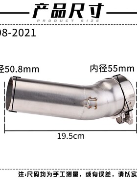 适用川崎ZX10R 04-05 08-21 09-21摩托排气管改装烤蓝不锈钢中段