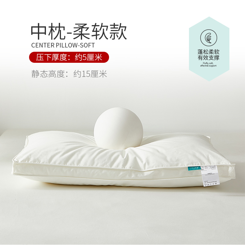 iyr7枕头不高枕头加厚加高不变形高枕塌陷酒店大号枕芯男家用睡眠
