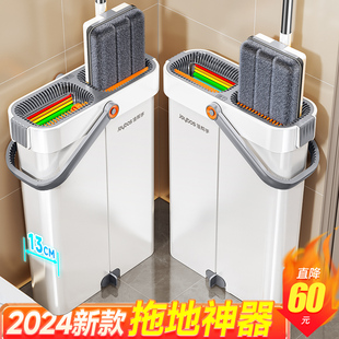 家用平板拖布墩免手洗懒.人拖地神 佳帮手拖把家用一拖净2024新款