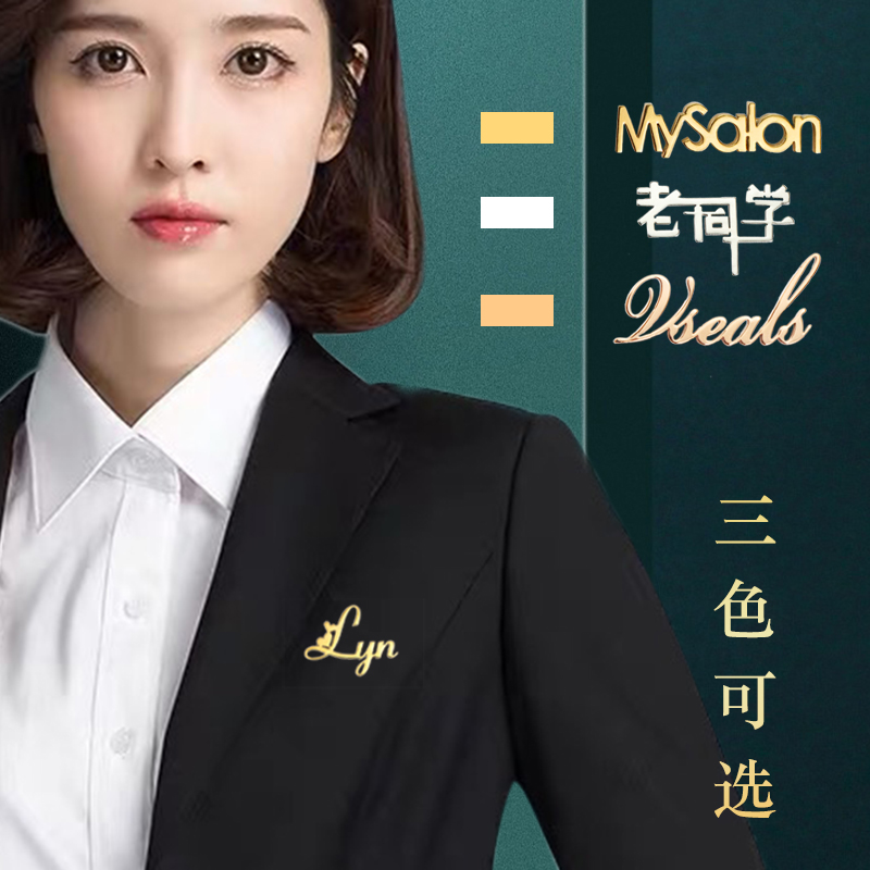 金属胸针定制来图定做设计企业LOGO校徽班徽名字英文镂空胸章胸牌