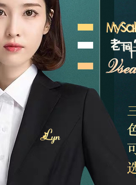 金属胸针定制来图定做设计企业LOGO校徽班徽名字英文镂空胸章胸牌