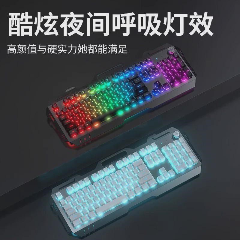 广行者GX80Z机械手感鼠标套装电脑游戏电竞专用无线有线青轴键盘