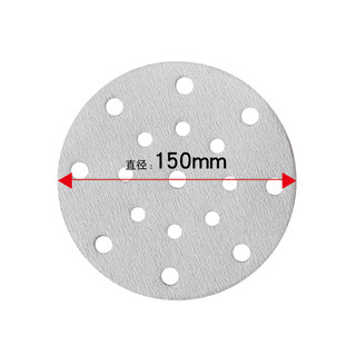 新品5寸6孔干磨砂纸6寸17孔圆盘研磨机打磨K抛光砂纸150mm圆形漆