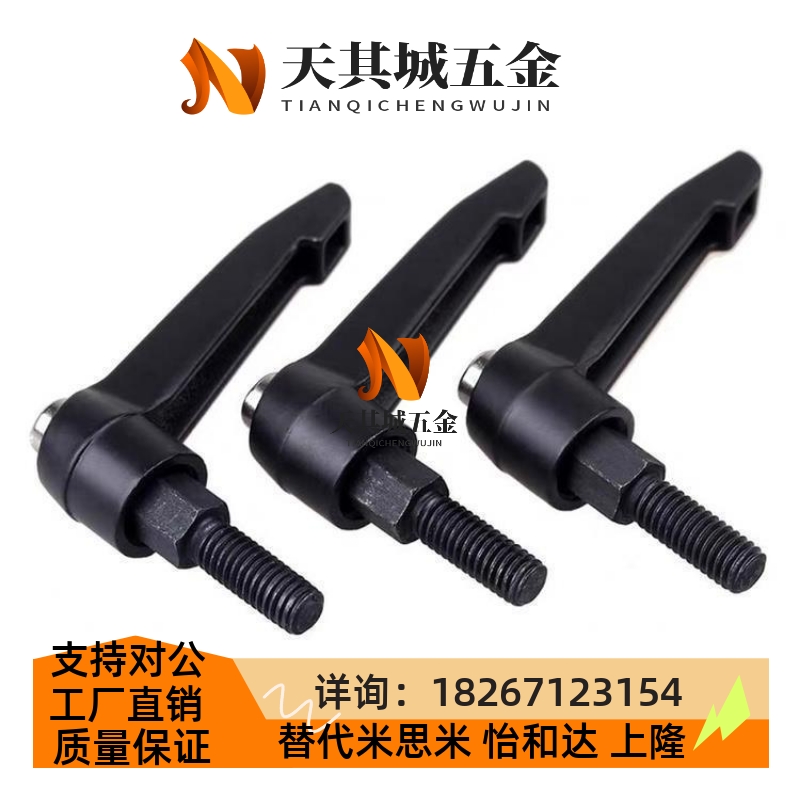 5/10/CLCM8/12把手CLDFC6-7/CLDM8-16/20/25/32/40/50-B可调手柄m