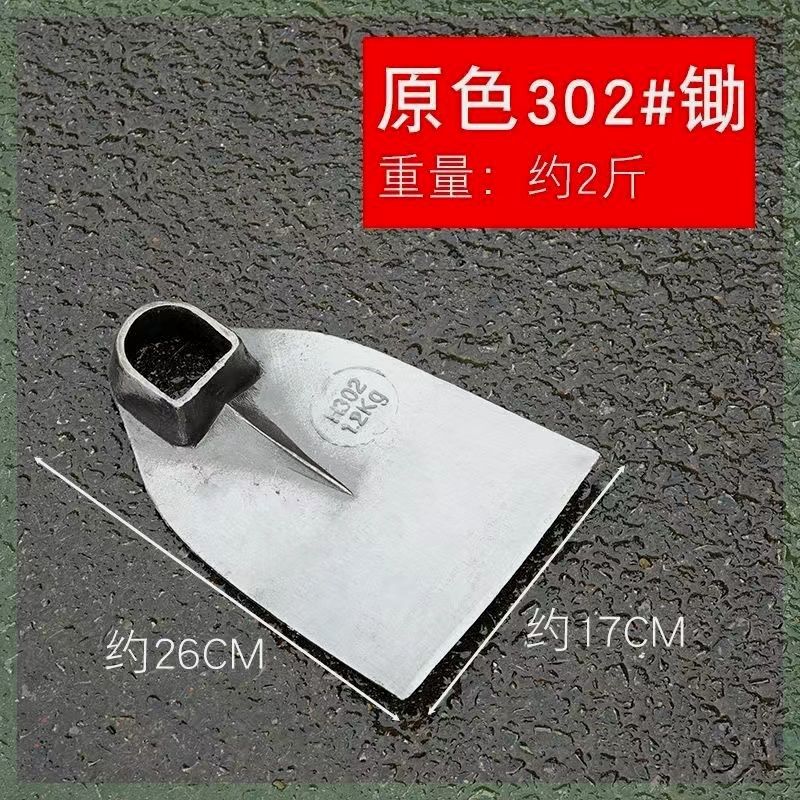 加厚锰钢锄头农用农具户外挖土开荒开山种菜挖笋挖地锄头家用除草,农机/农具/农膜,锄头,淘宝优惠券,粉丝福利购,淘宝优惠卷