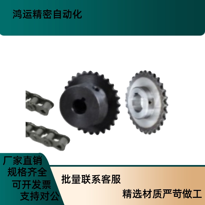 链轮VLY12-08B-10 11 12 13 14 15 16 17-D12 D15 D16 D17 D18