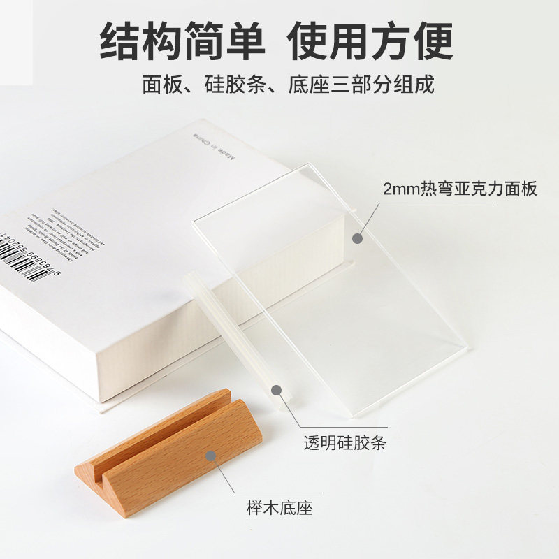 速发亚克力台卡桌牌木质桌面立式台牌双面展示牌a4价目表牌子酒店