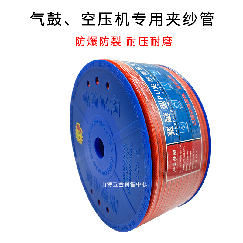 PU夹纱气管软管高压防爆气泵空压机气鼓伸缩管8*5 10*6.5 12*8mm