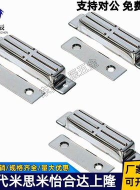 世嘉智尼 LAMP薄型磁吸10kgf吸力方形磁吸碰珠门磁MC0083D/MC0083