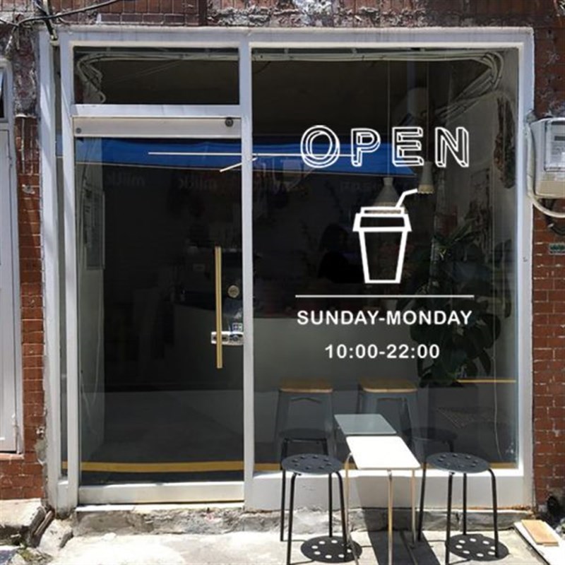 营业时间贴纸咖啡店奶茶服装店花店烘焙屋防水防撞玻璃门贴可定制
