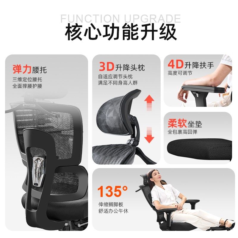 电脑椅人体工学办公椅子电竞椅家用学习椅撑腰椅升降午休办公座椅,商业/办公家具,人体工学椅,淘宝优惠券,粉丝福利购,淘宝优惠卷