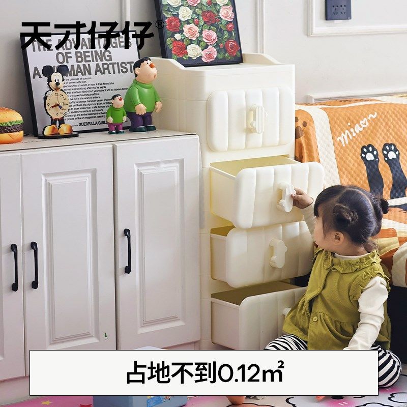 儿童斗柜收纳柜储物柜多层置物柜客厅靠墙玩具收纳架喂养台抽屉柜,住宅家具,儿童储物架/收纳架,淘宝优惠券,粉丝福利购,淘宝优惠卷