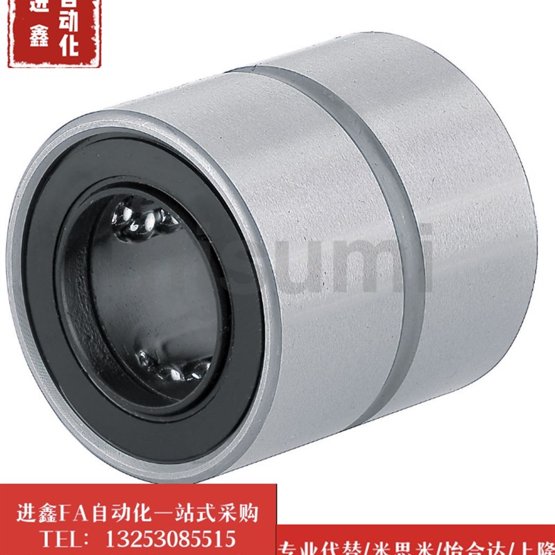 代替米思米 LMUT6 LMUT8 LMUT10 LMUT13 LMUT16 LMUT20直线轴承