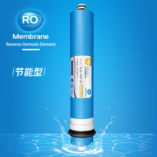 北极泉净水器反渗透ro膜滤芯2012-100G/3013-400GP/3013-600G配件