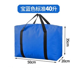 馥冰口袋旅行袋搬家神器行李收纳袋子帆布手提超大容量打包编新款