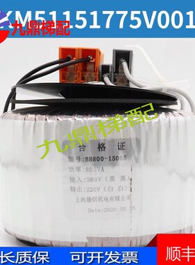 BH630-6992通力电梯无机房环形变压器KM713380G02 51151775V001