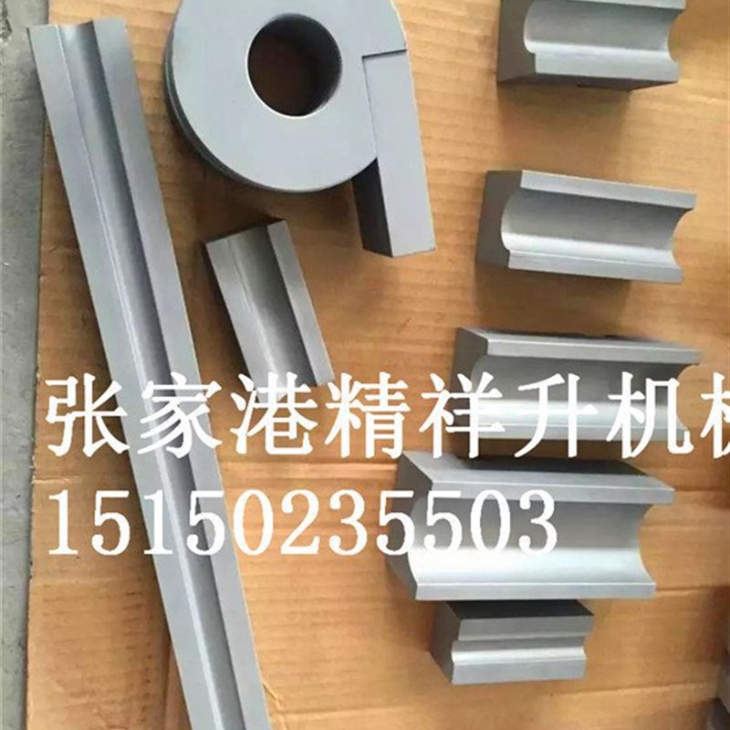 液压弯管器模具 弯r管器配件 防皱模 芯棒 夹模可定制