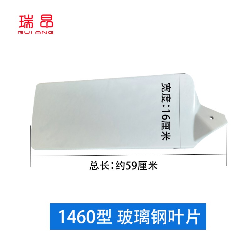 玻璃钢负压风机风叶配件工业换气百叶养殖车间厂房排气扇叶片总成