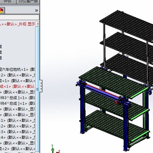 三层六车位车库3D机械(带工程图)F798非标自动化设备3D