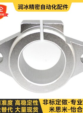 导向轴支座 SMYHF SMYH8 10 12 13 16 20 25 30 35 40 50 60